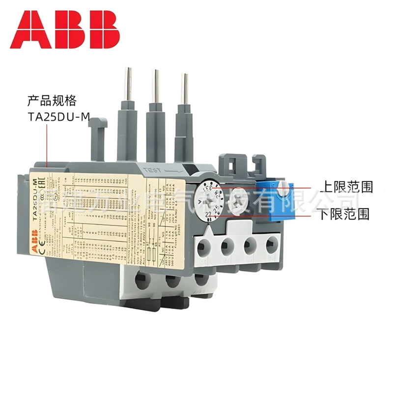 ABB Тепловое реле крепление 1SAZ201108R0001; DB 25/25A TA25