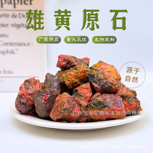 ��Ȼ���Sԭʯ�S��ʯë��ʯ�Sԭ�V�u��ʯ�˱��V������b[�����l