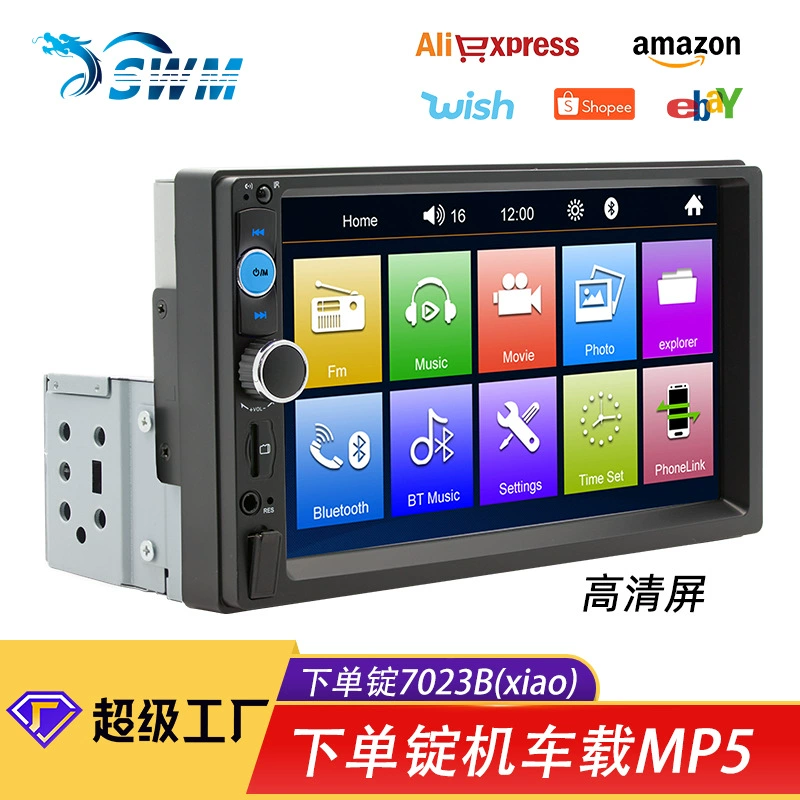 Автомагнитола Guard Dragon 7inch Single-DIN с MP5, многофункциональным USB-слотом для карт и HD-камерой заднего вида