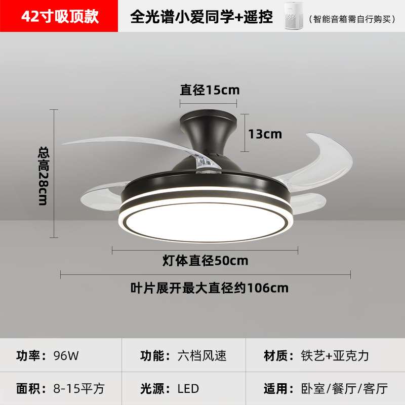 2024 nueva lámpara de ventilador de techo simple moderna sala de estar con ventilador eléctrico candelabro dormitorio comedor lámpara de ventilador invisible de 42 pulgadas