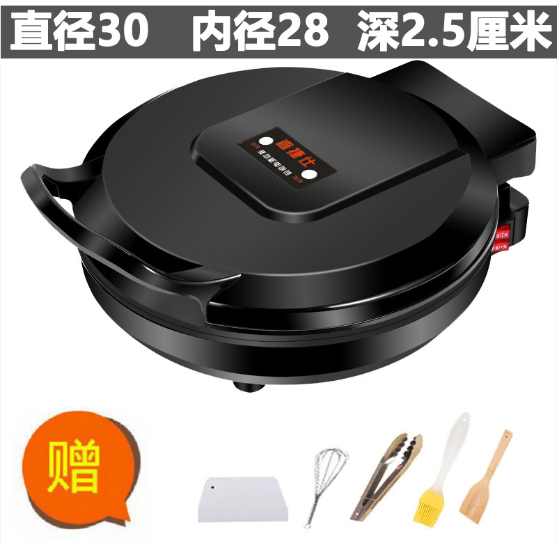 30cm medium size 2.5cm deepening + gift bag