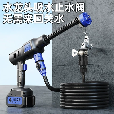 Car washing machine – Six-In-One Electric Car Washing Tool