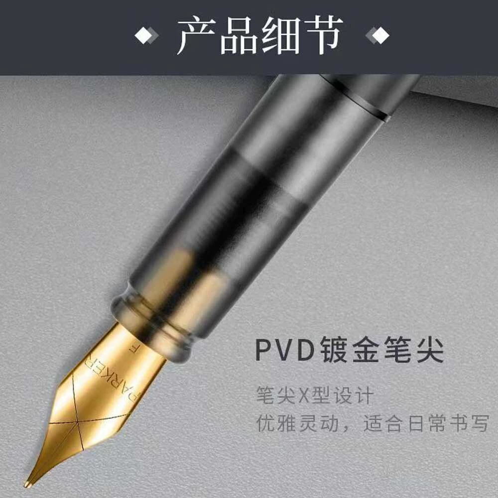 PARKER Parker ручка металлическая базовый уровень перьевой ручкой ученику взрослому практике каллиграфии высокий уровень деловой офис