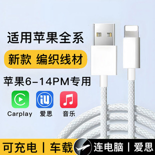 USB-L�ξ�48���������m���O��6/13/14�֙C�Pӛ��܇�d��늾�PD���