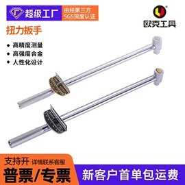 套筒扳手;钢丝钳;棘轮扳手