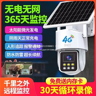 ��ҕ�l̫���4G�z���^360�ȟo���Ƿ�ˮ�֙C�h�̳���ҹҕ�O����