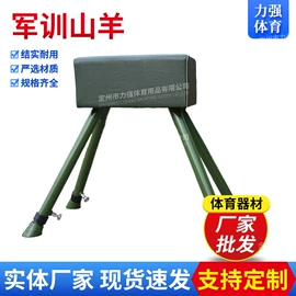 其他健身器材;田径用品;射击射箭用品