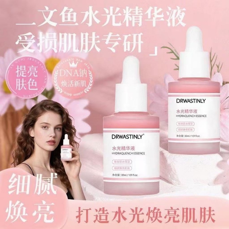 跨境爆款PDRN PINK玫瑰多肽烟酰胺精华液面部提亮补水保湿精华tk|undefined
