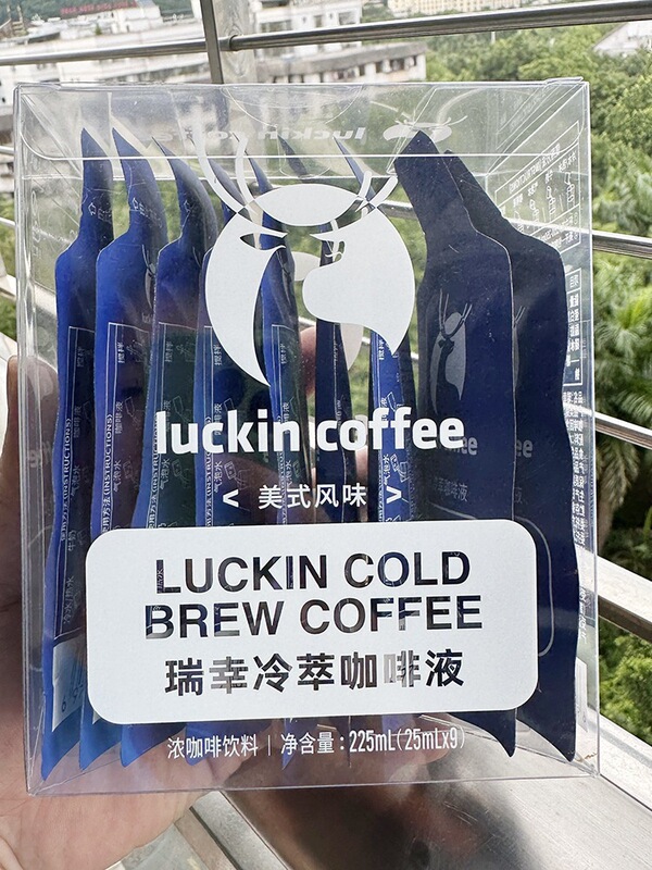 リキシング インスタント ラッキンコーヒー アメリカンコールドブリュー フレッシュブラックコーヒー 液体生ココナッツラテ アメリカンスタイル濃縮|undefined