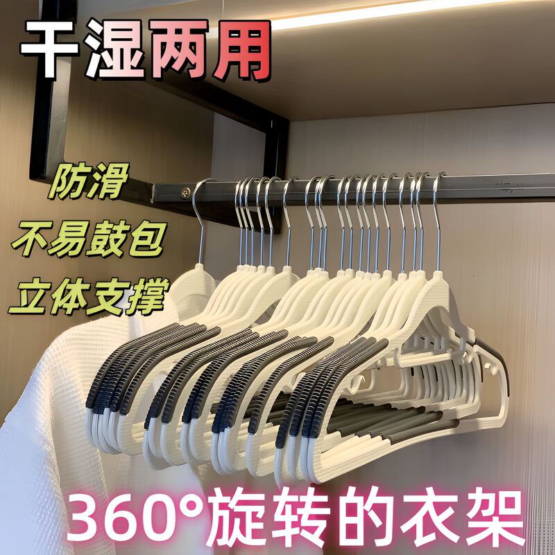 Household Clothes Hanging Clothes Hanging Traceless Anti-slip Thickened Clothes Rack Adult Windproof Thickened Double-position Clothes Hangers Clothes Support Household Clothes Hanging Clothes Hanging Traceless Anti-slip Thickened Clothes Rack Adult Windproof Thickened Double-position Clothes Hangers Clothes Support