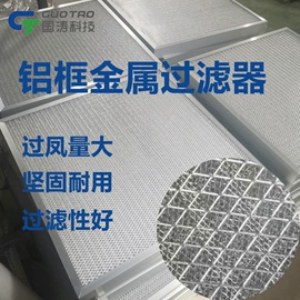 滤网;填料;除沫器