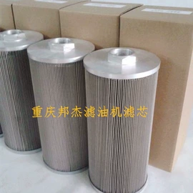 滤油机;滤芯;过滤机
