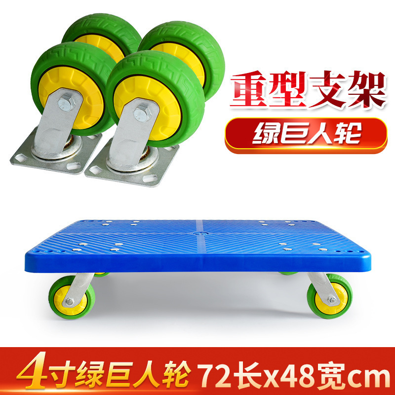 拉货小拖车拉车家用搬运车周转车手推车平板车乌龟车轻便四振尾荣|undefined