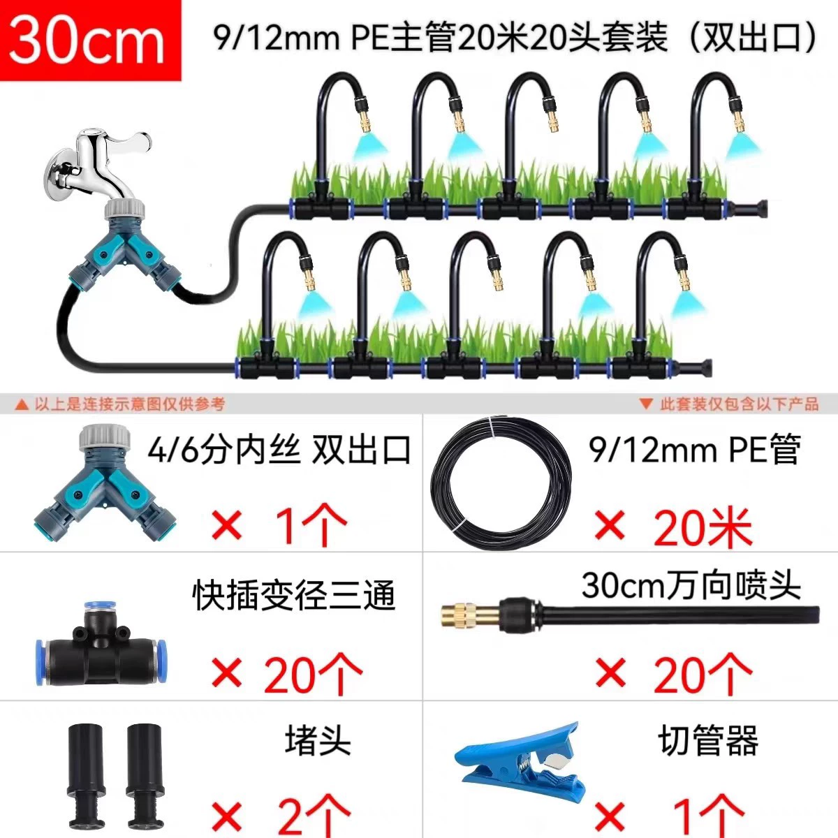 912pe супервайзер 20 метров 200 000 насадки с 30 см насадкой