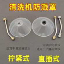 ��ϴ�C���Rˮ���^���Ӹ߉�ϴ܇���^���Rˮ�ָ߉��Ç�ˮ�ŞR