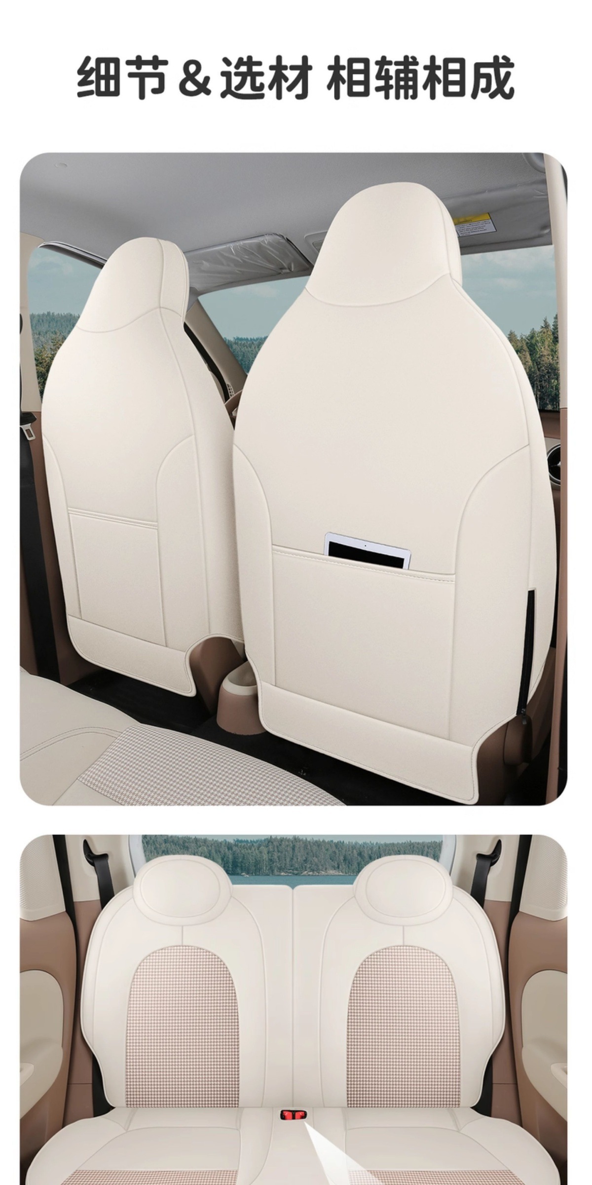 Wuling New Energy Aishang A100C Special Car Seat Cover, Universal Car Interior Decoration for All Seasons, Car Seat Cushion Cover