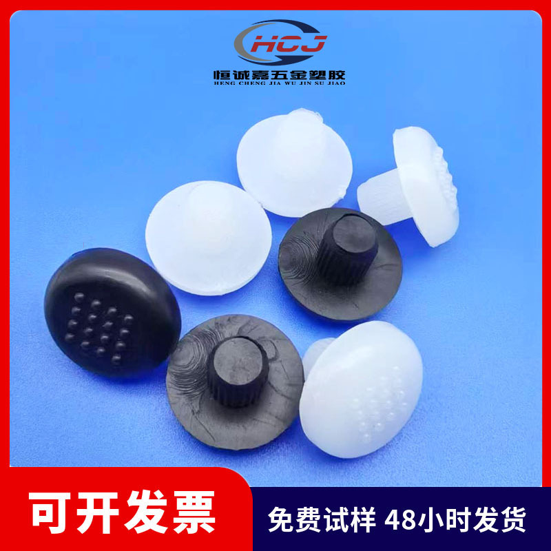 地脚钉沙发脚钉10mm沙发脚防滑管塞圆管耐磨性能橡塑圆管家具脚垫