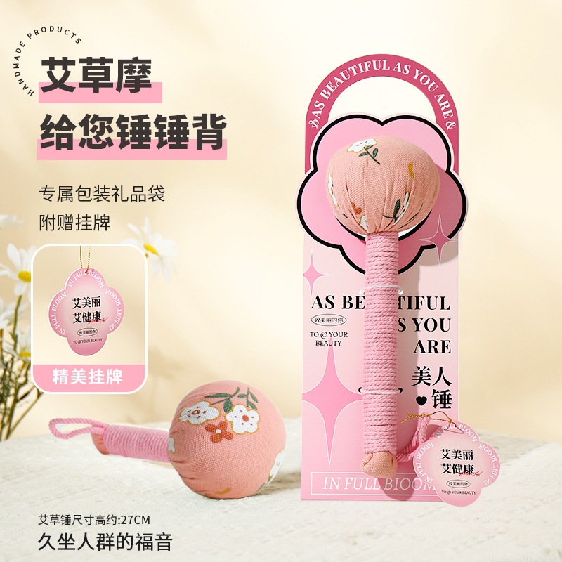 18 martillo de salud masaje meridianos golpear la espalda golpear el palo golpear ocho vacíos dragar musculos del martillo artefacto regalo espalda