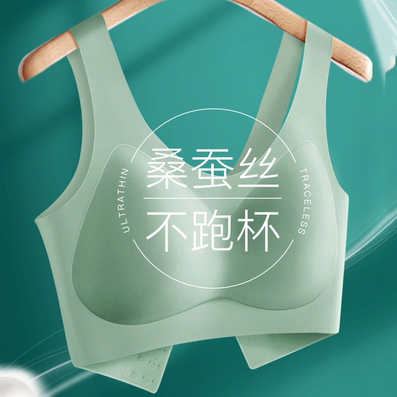 Meiya Ting Machine Wash Mulberry Silk Integrated Fixed Cup Seamless Underwear Breathable Non-Running Cup Rear Three-Row Buckle Bra Summer