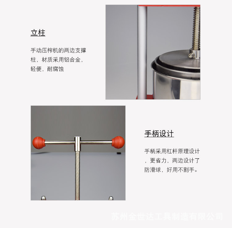 榨汁机详情_19.jpg