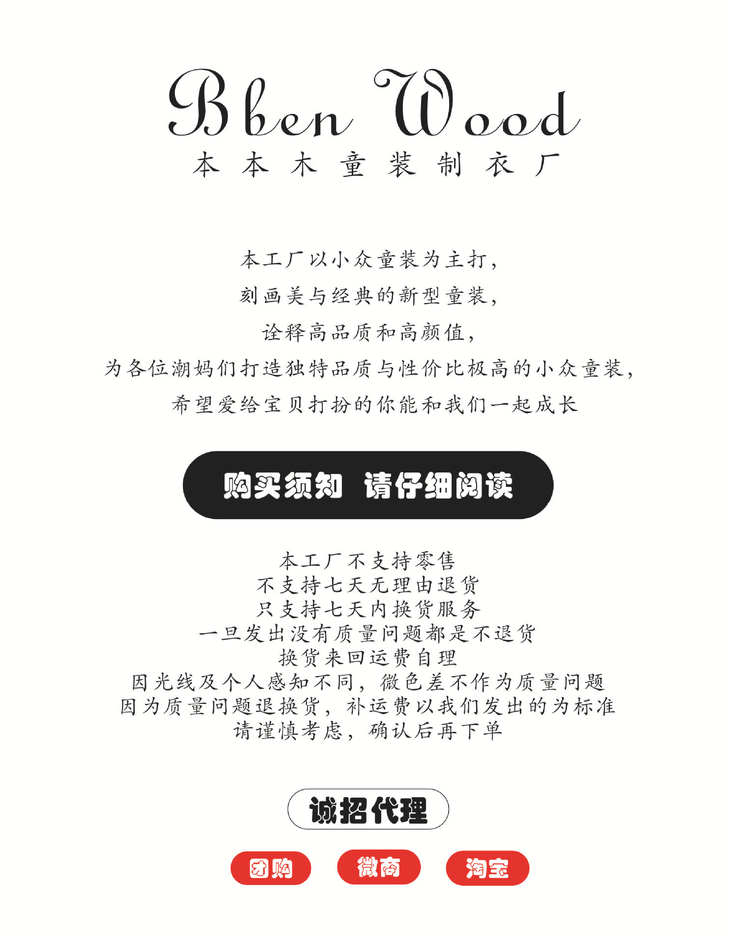 微信图片_20211103165543