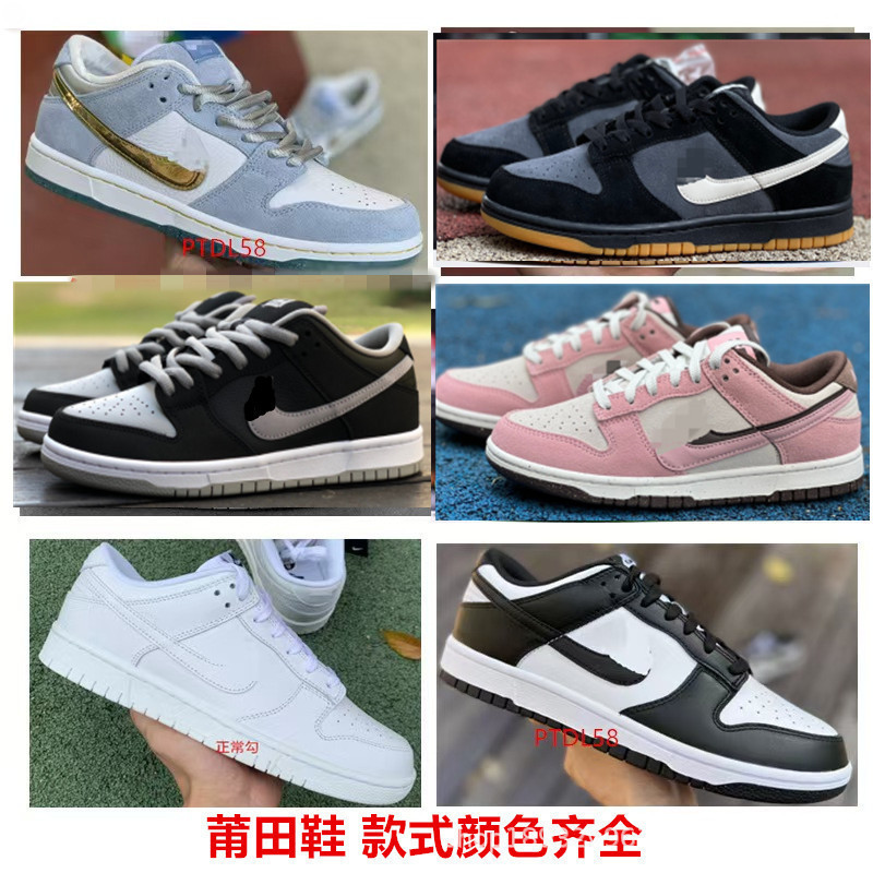 Putian Shoes High Version Pure Original Men's Sb Dunk Rubber Panda Shadow Gray Sneakers Women's Casual Sports Putian Shoes Putian Shoes High Version Pure Original Men's Sb Dunk Rubber Panda Shadow Gray Sneakers Women's Casual Sports Putian Shoes