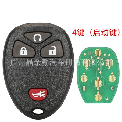 control car key frequency 315, Car Keys - 31-key-start-key