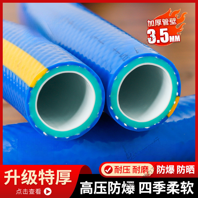 加厚高压防爆防冻水管消防自来水牛筋软管浇菜水泵管子分分一寸|undefined