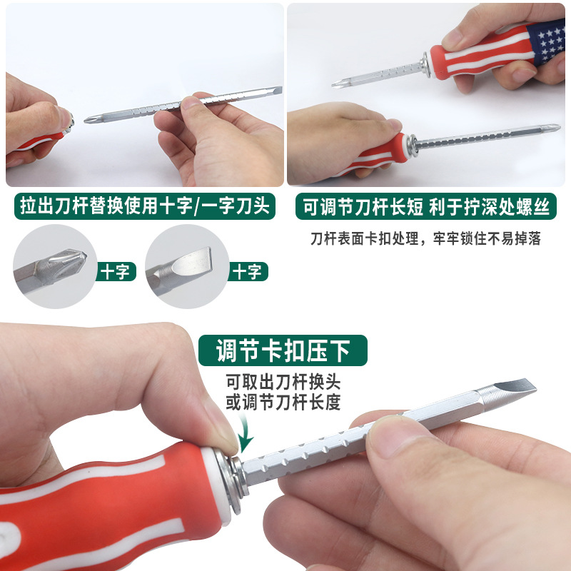 Destornillador telescópico Rose Destornillador de doble propósito al por mayor de una cruz multifunción destornillador de doble cabezal destornillador magnético