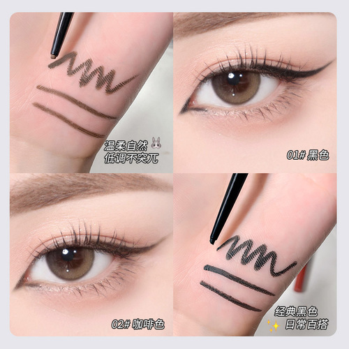 GECOMO smooth and long-lasting eyeliner gel pen, slim, smooth, easy to color, waterproof, sweat-proof and not easy to smudge.