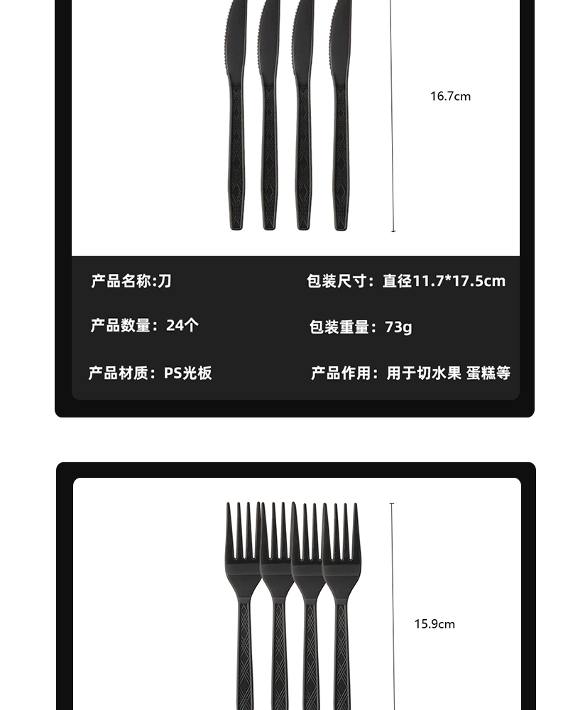 未标题-2--黑色详情页psd-111-恢复的-恢复的_07