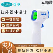 �����t���w��Ӌ����~�ؘ����Ì��þ�׼�ض�Ӌ���׃�����̽��y��