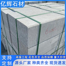 ������·��ʯ ֥��׵�·���B·߅ʯ�@�־G������ʯ��·��ʯ�S��