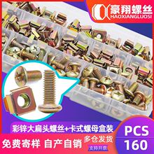 TM̼�僲��\ʮ�ִ���^�ݽz���b���^��ʽ��ĸ�ݽz���b���l160PCS