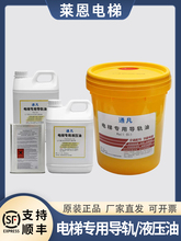 电梯专用缓冲器液压油钢丝绳油导轨油机械油46号主机润滑油齿轮油