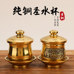 廠家批發黃銅聖水杯淨水杯蓮花杯茶杯財神貢杯寺廟佛具佛杯