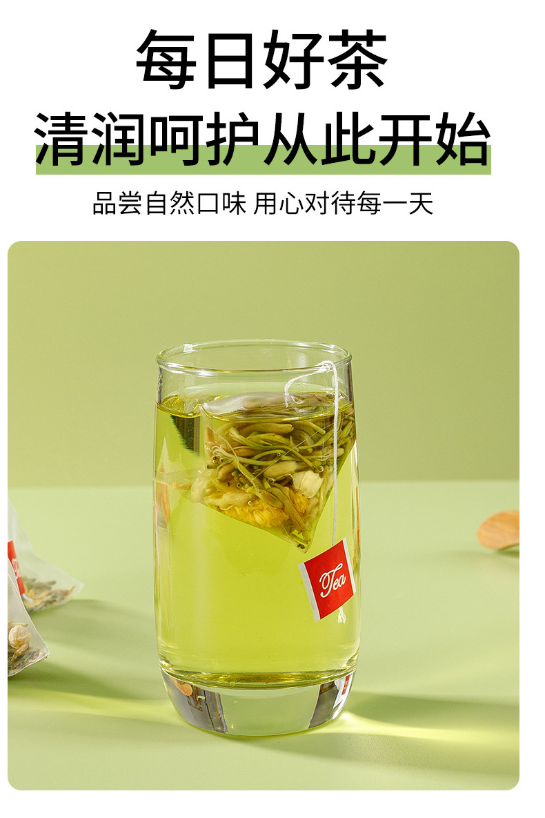 Three Flower Tea San Hua Cha Chrysanthemum Honeysuckle Jasmine Tea 50 Cold Brew Pyramid Tea Bags 100g specifications