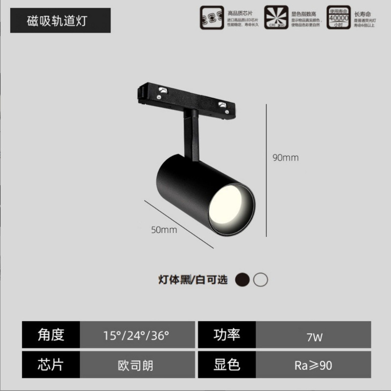 磁気トラックライト埋め込みホームリビングルームスマートグリルフラッドライト表面実装隠蔽埋め込み磁気メインライトなし|undefined