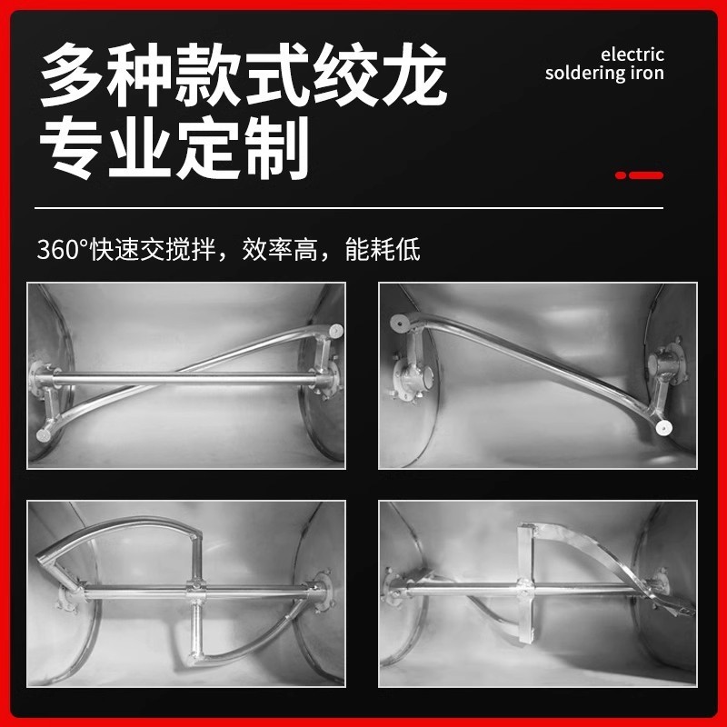 Mezcladora de harina mezcladora comercial mezcladora de harina 25 / 50 / 75 / 100 / 150 / 200kg mezcladora automática a gran escala