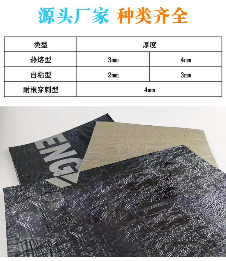 聚乙烯胎详情_04.jpg