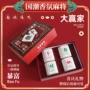 生日结婚节日礼品大豆蜡