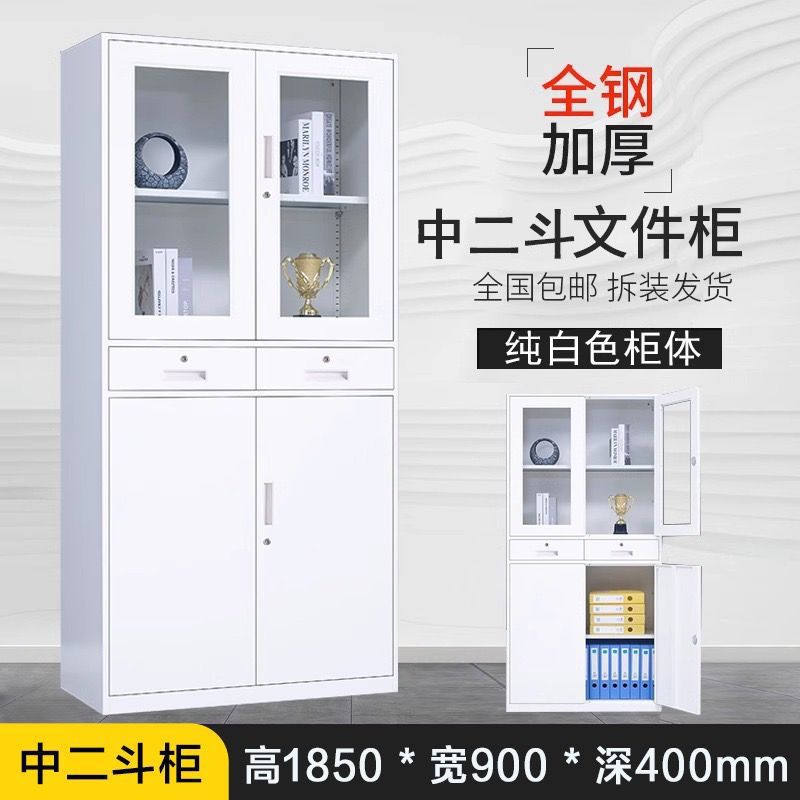 Acero de borde estrecho desmontaje gabinete de archivos de oficina documentos financieros gabinete de archivos engrosado con bloqueo cubierta de color armario de almacenamiento