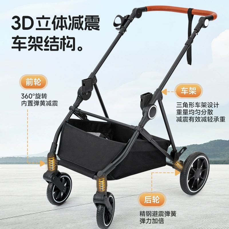 "(Cross-border trading), folding children's stroller with seat, can sit and lie"