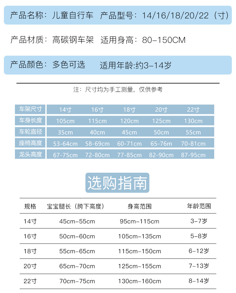 自行车 (24)