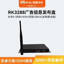 RK3288����V��C���źж�ý�w��Ϣ�l����HDMI�W�j�C픺�4Gȫ�Wͨ