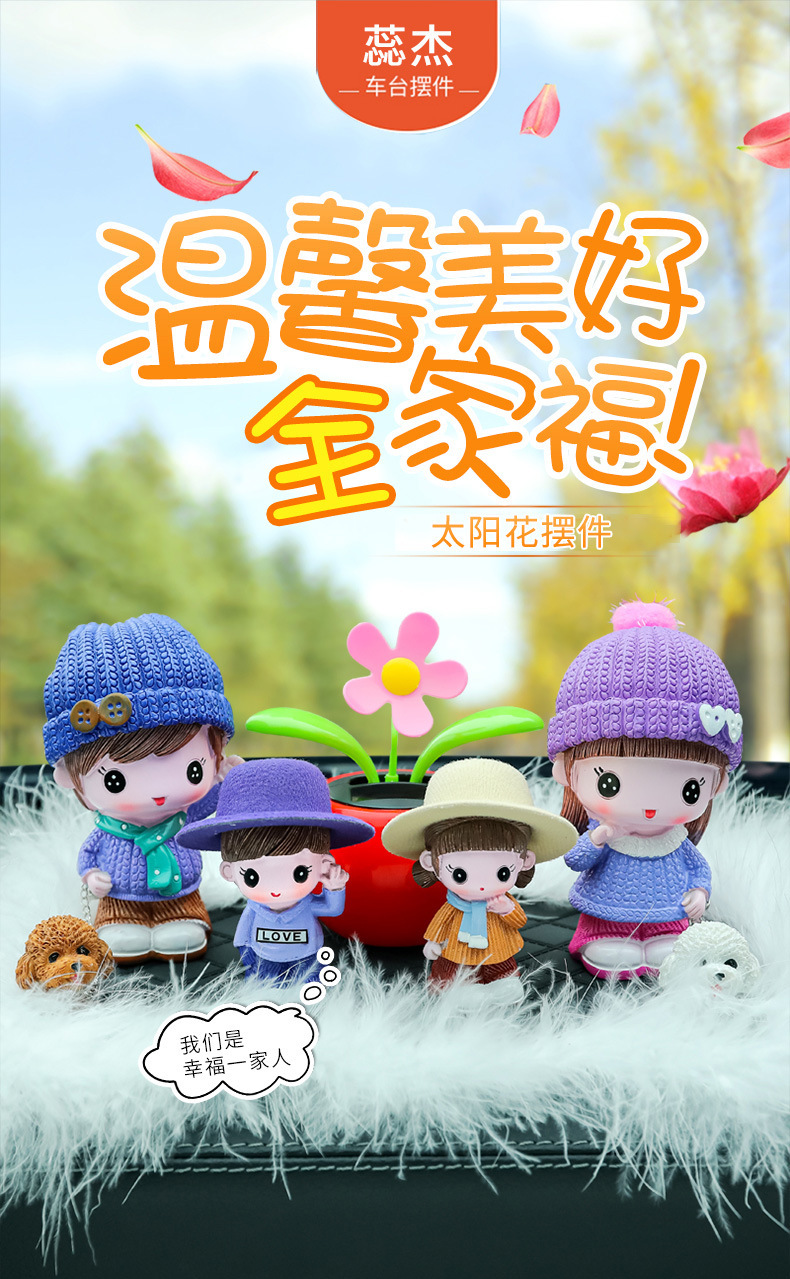 Family Portrait Doll Car Decoration Creative Cute Male and Female Car Supplies Couple Doll Car Interior Car Ornaments