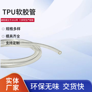 �S��ֱ�N͸��TPU�� TPU����l PUܛ�z�� TPU�z��/TPUܛ�ܶ�