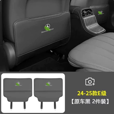 300L/260L Car Interior Accessories — Chair back anti-kick pad - 24-25-mercedes-benz-e-class-seat-anti-kick-pads-black-2-piece-set