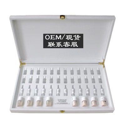 美容院专用护理提亮肤色紧致淡纹补水保湿去豆修敏高端面部套盒