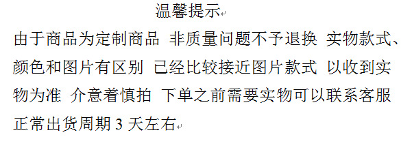 QQ圖片20240921095928